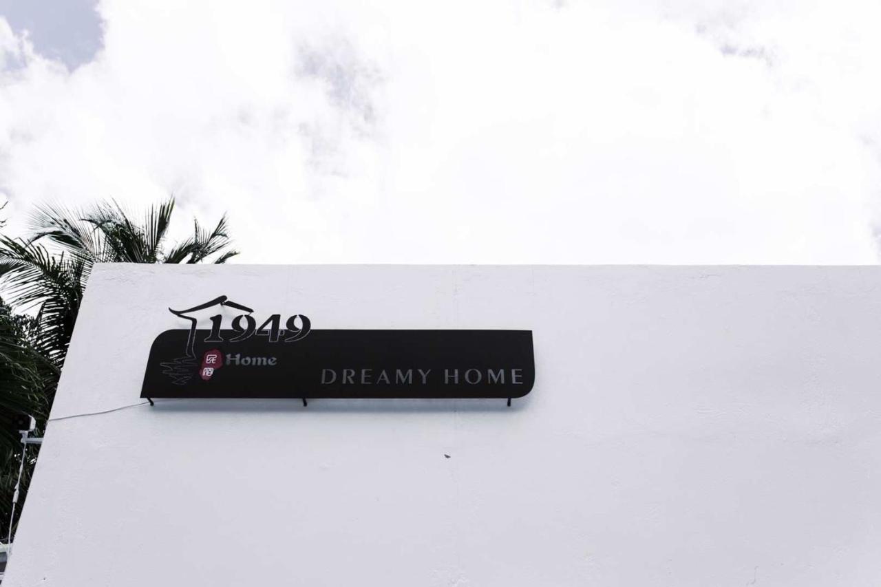 1949 Dreamy Home Đảo Đảo Panglao Ngoại thất bức ảnh